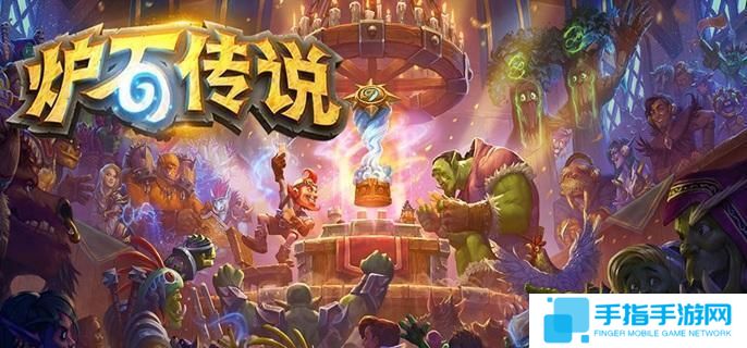 炉石传说荒野之神卡牌有哪些-荒野之神卡牌介绍