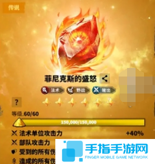 万龙觉醒贝特兰德宝物怎么搭配