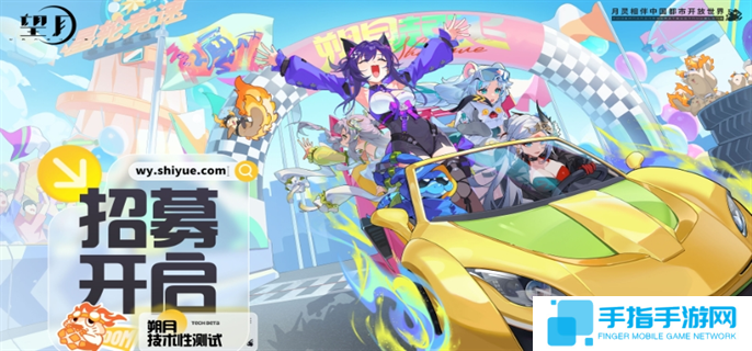 望月PC朔月测试怎么参加-PC朔月测试资格获取攻略