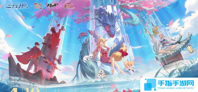 三千幻世阵营召唤怎么玩-阵营召唤玩法攻略