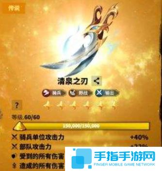 万龙觉醒西奥铎宝物怎么选