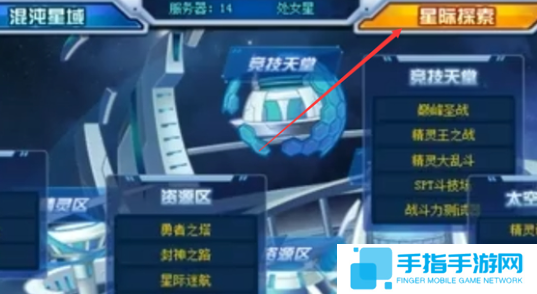 赛尔号怀旧服小豆芽在哪抓