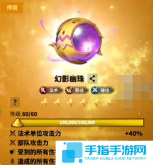 万龙觉醒贝特兰德宝物怎么搭配
