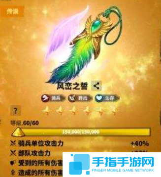 万龙觉醒西奥铎宝物怎么选