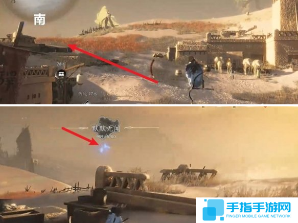 燕云十六声迷津渡曲径寻幽在哪