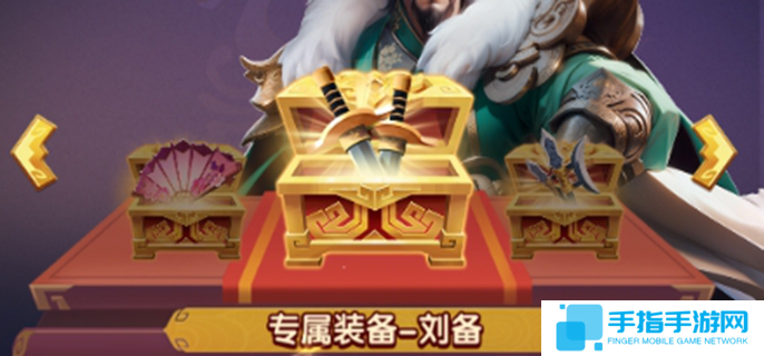 三国冰河时代装备怎么用-装备使用方法介绍