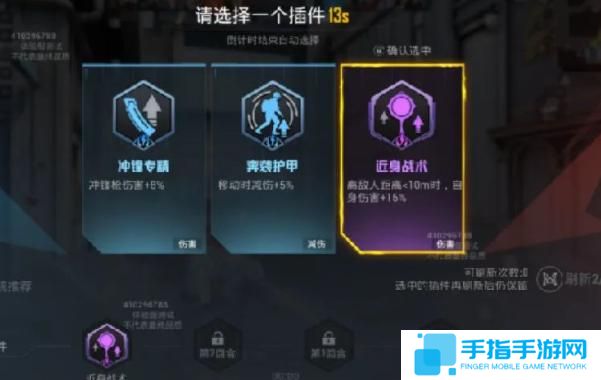 和平精英核爆对决怎么玩