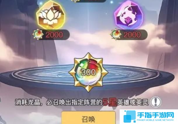 三千幻世阵营召唤怎么玩