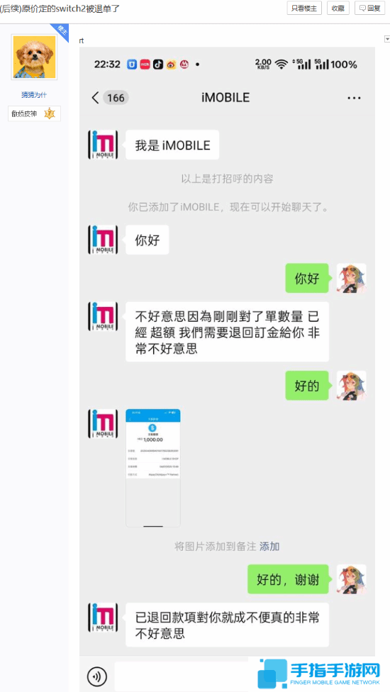 本站