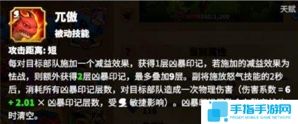 万龙觉醒西奥铎宠物哪个好