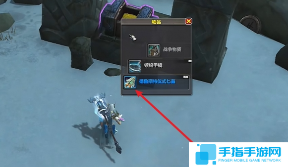 魔兽世界德鲁斯特仪式匕首怎么获得
