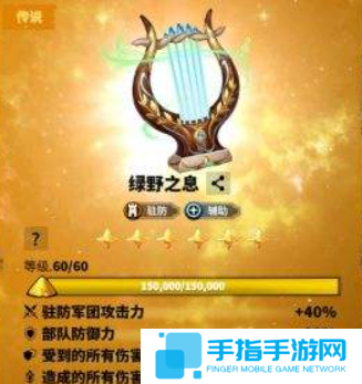 万龙觉醒西奥铎宝物怎么选