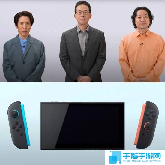 NS2发布会的主持人也是彩蛋？服装配色和机器一致！