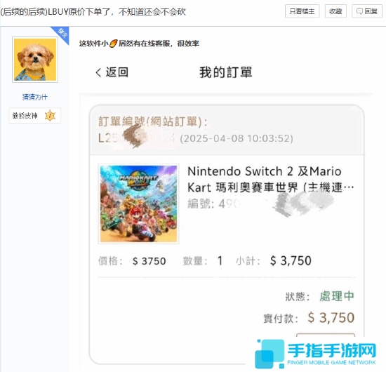 本站