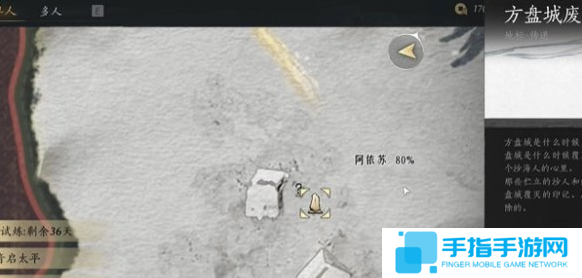 燕云十六声万事知万金之书任务怎么做