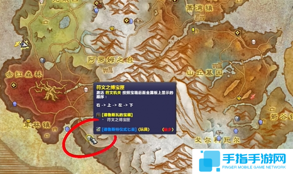 魔兽世界德鲁斯特仪式匕首怎么获得