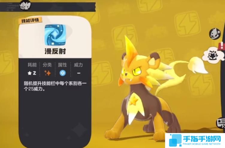 洛克王国世界小星光怎么获取
