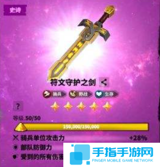 万龙觉醒西奥铎宝物怎么选