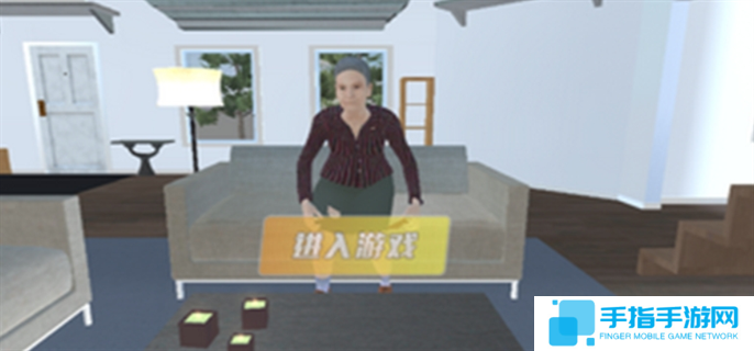 疯狂老奶奶怎么玩-通关教程