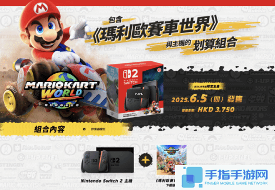 实体收藏者福音！Switch2升级版游戏的实体卡带包含游戏本体与升级包