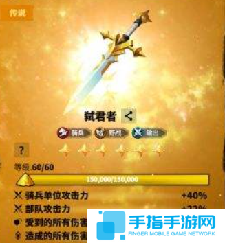 万龙觉醒西奥铎宝物怎么选