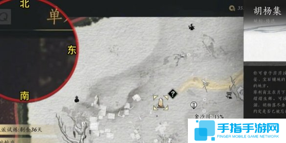 燕云十六声吟歌河任务怎么做