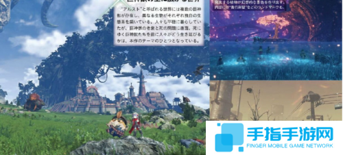 《异度之刃2》游戏剧情曝光 游戏将于12月1日发售