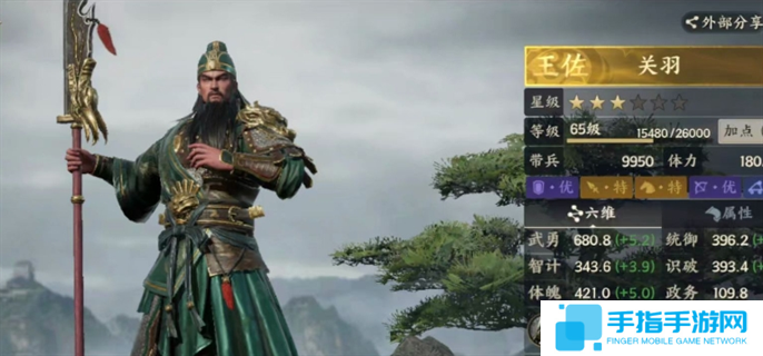 战地无疆关羽游历答案是什么-关羽游历答案大全