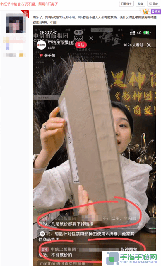 本站