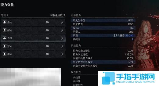 第一狂战士卡赞被流放的英雄攻略 全流程攻略