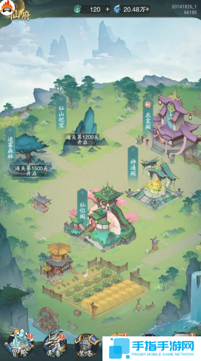 山海经异兽录宗门怎么退