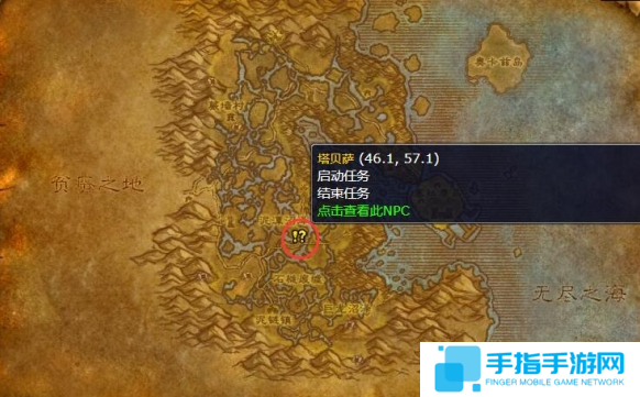 魔兽世界wlk地狱火宝珠怎么获得