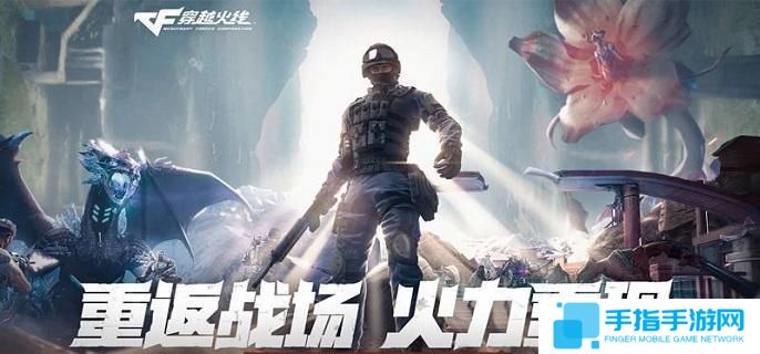cf体验服有哪些福利-体验服福利汇总