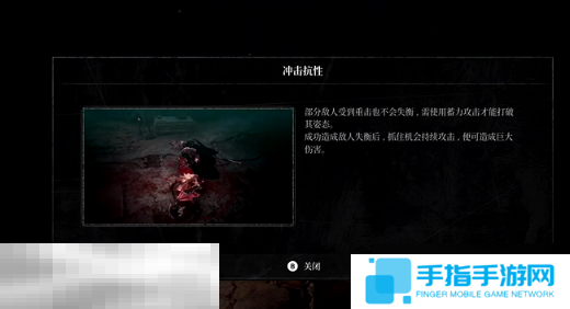 第一狂战士卡赞被流放的英雄攻略 全流程攻略