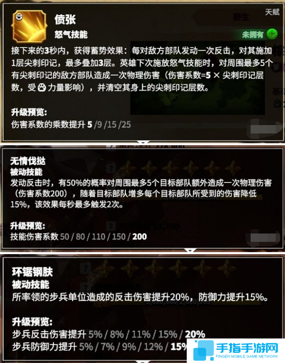 万龙觉醒葛如卡怎么配队