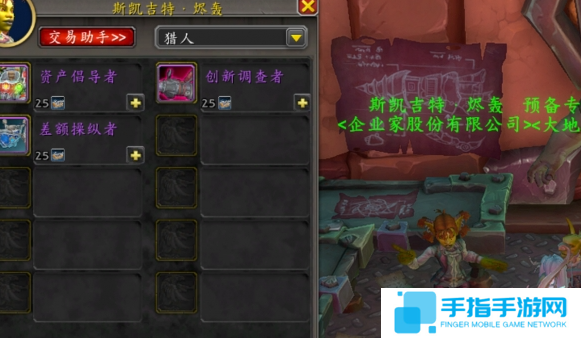 魔兽世界混杂机械件怎么获得