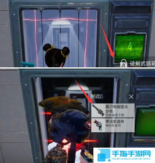 和平精英黑刃电磁狙击步枪怎么得