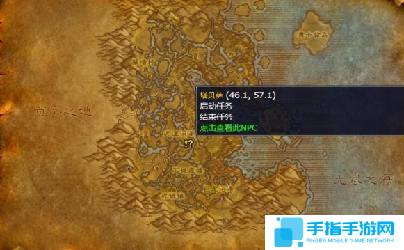 魔兽世界wlk冰怒魔杖在哪得