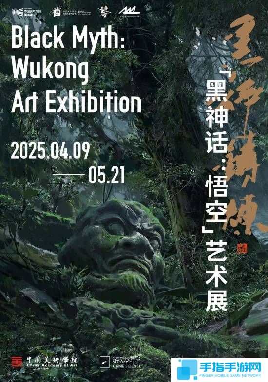 冯骥再谈《黑神话：悟空》：悟空是老祖宗留的免费超级IP！