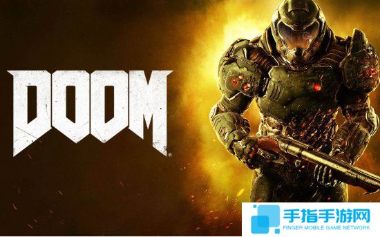 随时都能玩 SWITCH版《毁灭战士》11月10日发售_全球新游