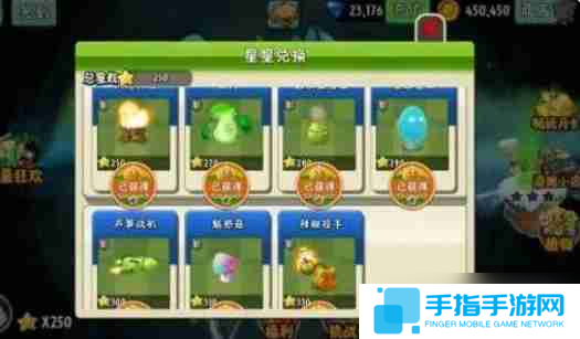 植物大战僵尸2怎么获得植物？-植物大战僵尸2获得植物的方法