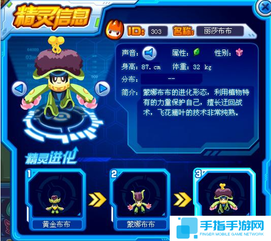 赛尔号怀旧服精灵哪个厉害