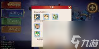 离火之境侠义积分怎么获取