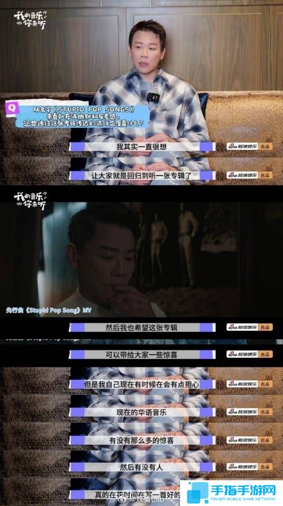 陶喆看00后听自己演唱会会想：他们是不是走错场了？