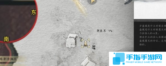 燕云十六声吟歌河任务怎么做
