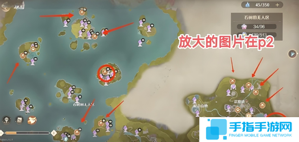 无限暖暖全地图噗灵怪位置分享图三