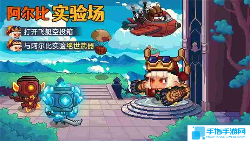 见习猎魔团3月27日更新说明内容一览