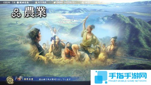 《信长之野望：大志》新宣传片 全新政略系统一览