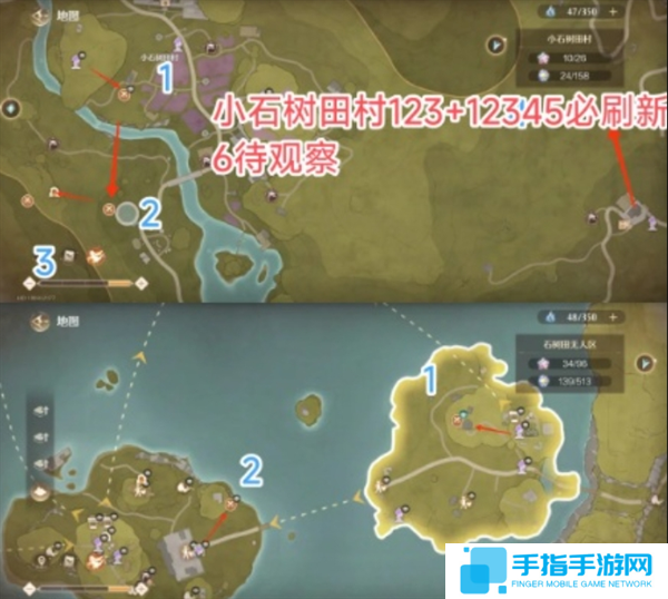 无限暖暖全地图噗灵怪位置分享图七