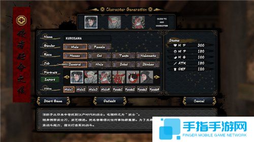 《百鬼城》11月15日Steam发售 不一样的日式恐怖游戏